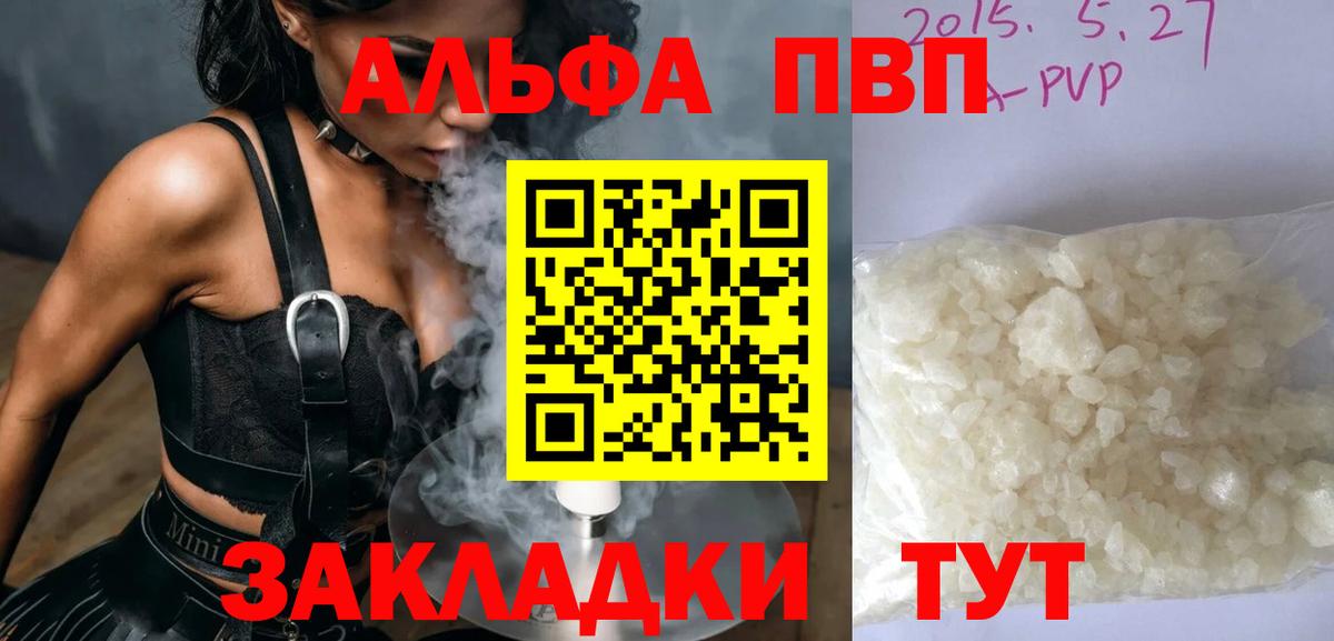A-PVP СК КРИС Балашиха
