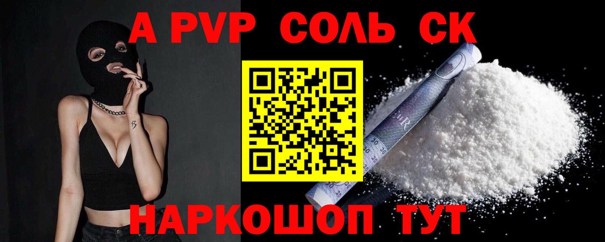 Канабис Балашиха