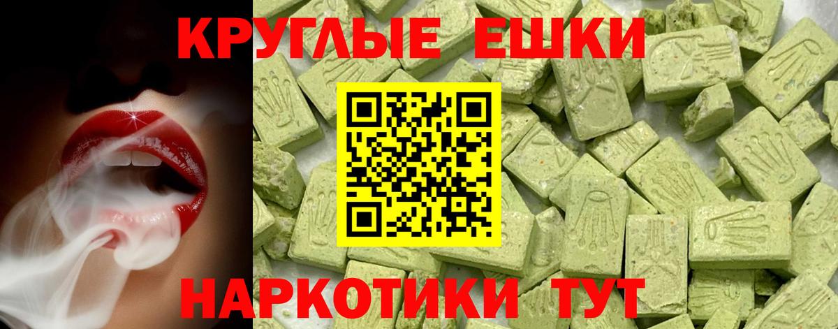 ЭКСТАЗИ Punisher Балашиха