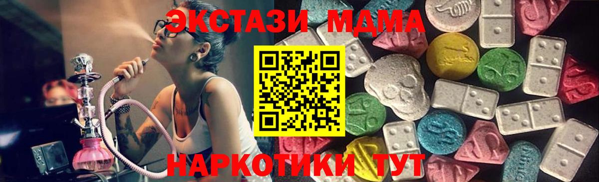 ЭКСТАЗИ louis Vuitton  Экстази louis Vuitton  Вход с VPN  Балашиха 