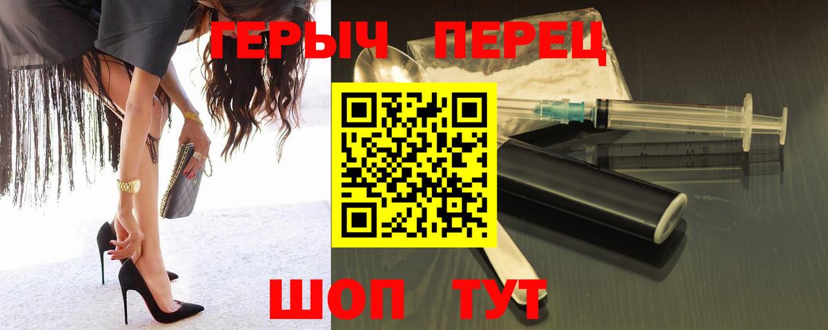 Героин Афган  Вход с VPN  Балашиха 