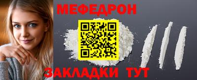 крисы Усть-Джегута