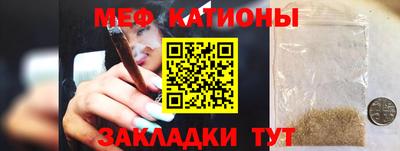 мефедрон Усть-Илимск