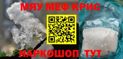 мефедрон Усть-Илимск