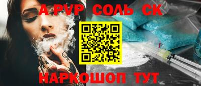 мефедрон Усть-Илимск