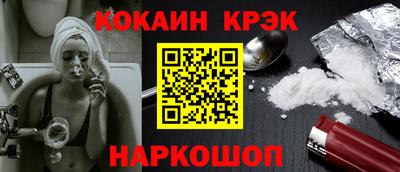 крисы Усть-Джегута