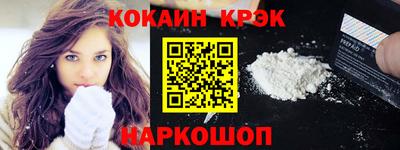 мефедрон Усть-Илимск