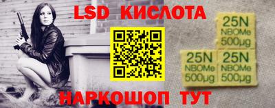 скорость Уссурийск