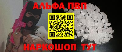 мефедрон Усть-Илимск