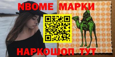 мефедрон Усть-Илимск