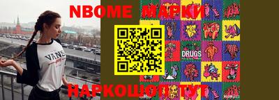 крисы Усть-Джегута