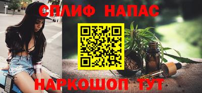 мефедрон Усть-Илимск