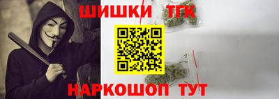 крисы Усть-Джегута