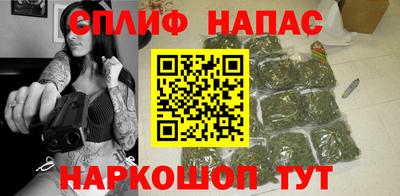 мефедрон Усть-Илимск