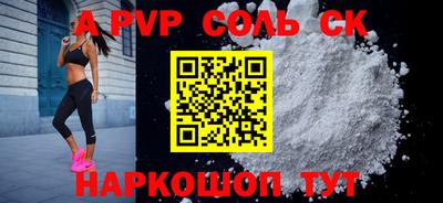 мефедрон Усть-Илимск