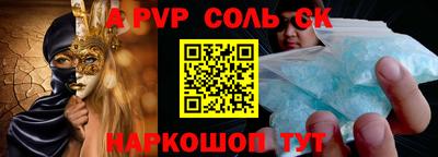 крисы Усть-Джегута