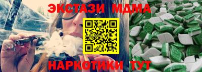 мефедрон Усть-Илимск