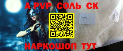 мефедрон Усть-Илимск