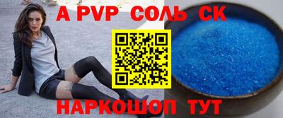 мефедрон Усть-Илимск