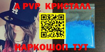 скорость Уссурийск