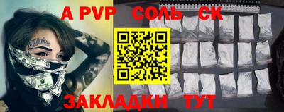 крисы Усть-Джегута