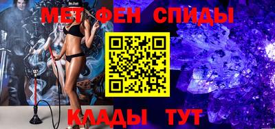 мефедрон Усть-Илимск