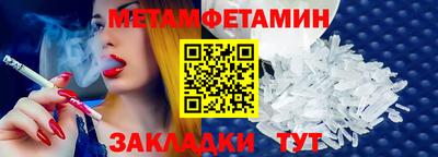 мефедрон Усть-Илимск