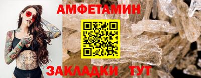 мефедрон Усть-Илимск