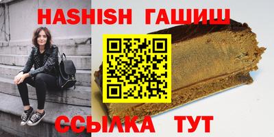 мефедрон Усть-Илимск