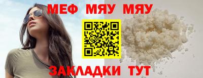 скорость Уссурийск