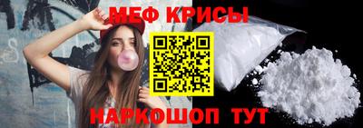 экстази Лесной