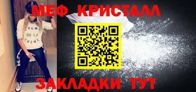 крисы Усть-Джегута