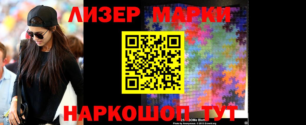 Балашиха    ONION  Вход с VPN  LSD-25 экстази кислота  LSD-25 экстази 
