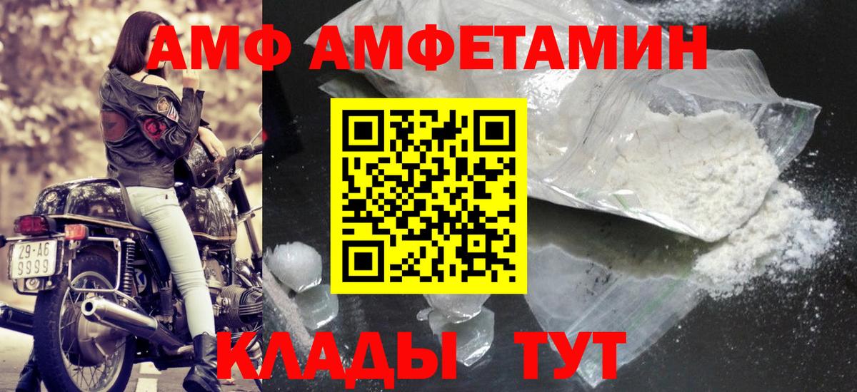 Балашиха  Метамфетамин винт  Метамфетамин винт  Вход с VPN 
