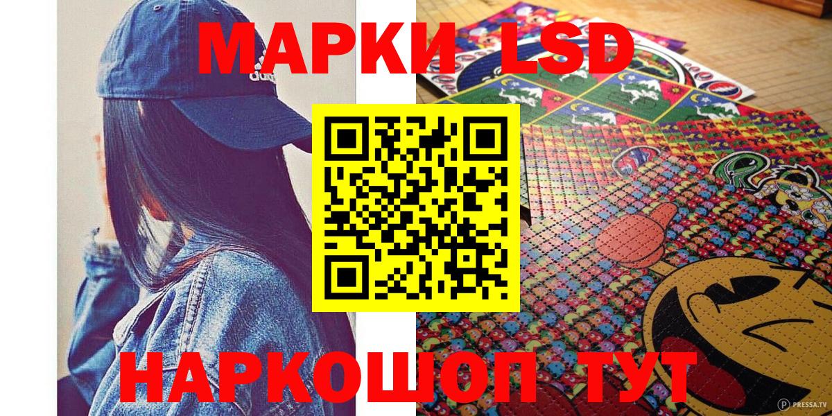 Балашиха  Марки N-bome 1,5мг  Вход с VPN  Марки N-bome 1,5мг 