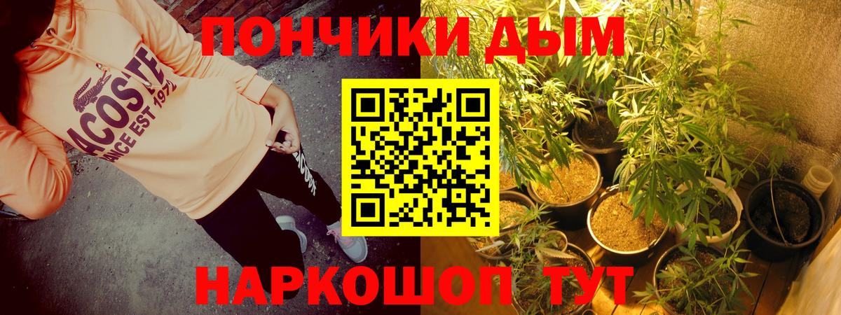 Канабис марихуана Балашиха